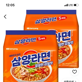 삼양라면 120g, 10개, (5개입 X 2팩)
