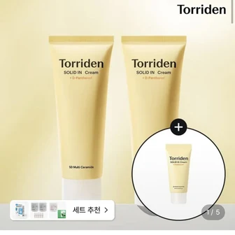 [롯데온] 토리든 솔리드인 세라마이드 크림 70ml 2개 + 20ml 증정 (31,310원/무료)