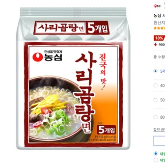 농심 사리곰탕면 봉지 110g, 5개