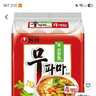 쿠팡)무파마탕면 122g, 4개 3,350원