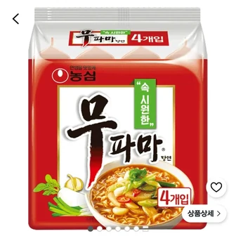 무파마탕면 122g, 4개