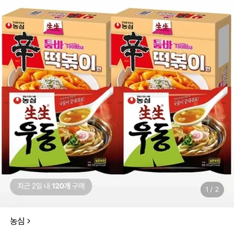 농심 생생우동 16봉