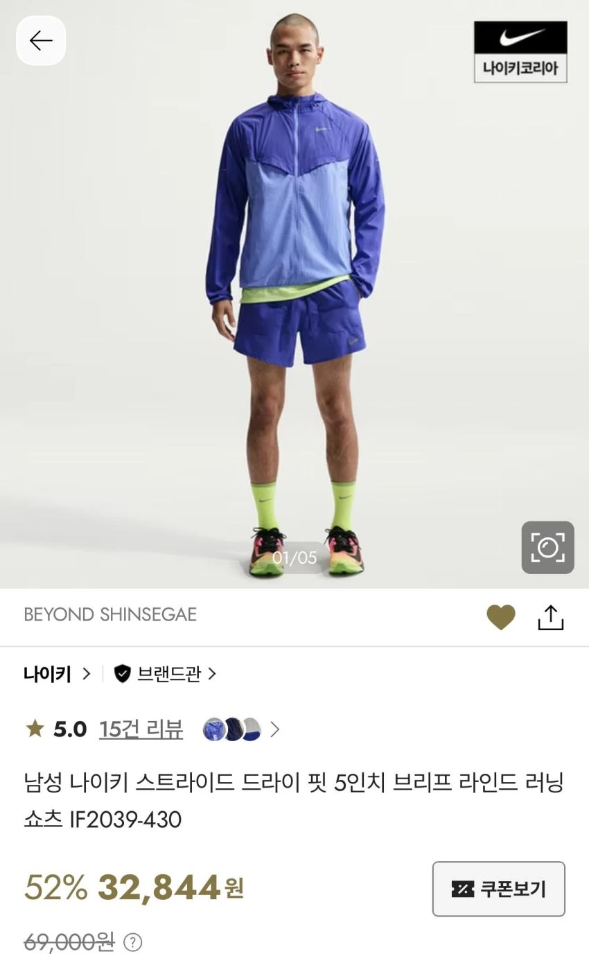 나이키 스트라이드 드라이 핏 5인치 러닝 쇼츠 28,903원 외