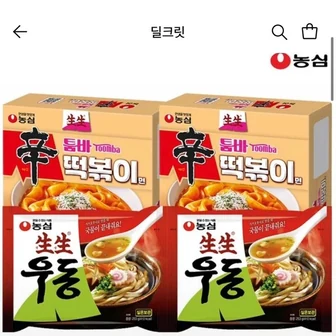 농심 생생우동 16봉