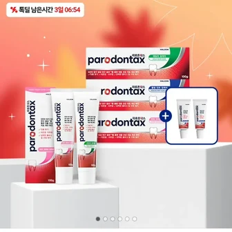 [카카오 톡딜] 파로돈탁스 클래식 검케어 치약 6입 외