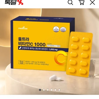 [톡딜] 울트라 비타민c 1000 12개월분 (21,800원/무료)