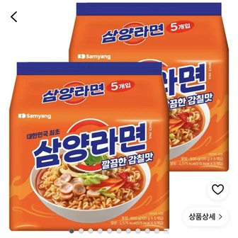 삼양라면 10개 5,040원