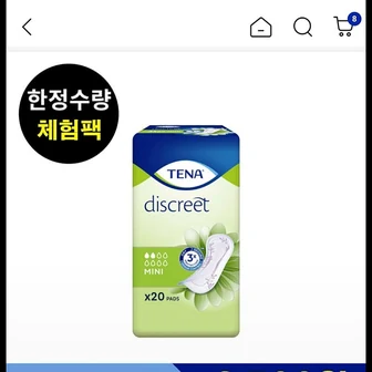 테나 라이너 쓰시는분?