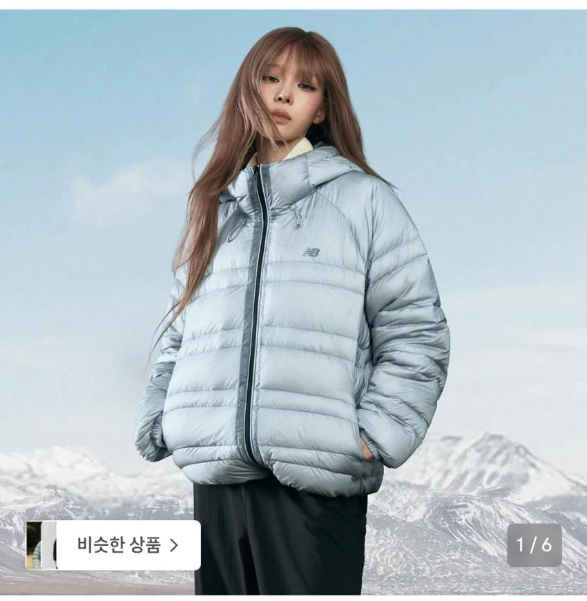 뉴발 UNI 플라잉77 후드경량구스 259,100원