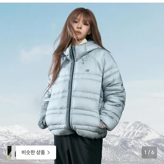 뉴발 UNI 플라잉77 후드경량구스 259,100원