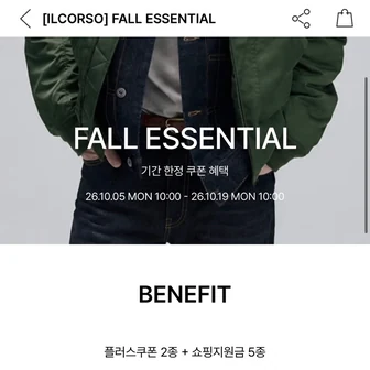 일꼬르소 헨리넥 롱슬리브 17,640 + 페이코