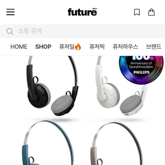 [기타] 필립스 TAH2000 링고 Ringo 레트로 오픈형 40mm 무선 블루투스 헤드폰