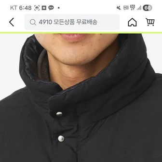 나나미카 인슐레이션 리버시블 442천