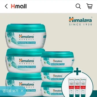 [현대몰] 히말라야 너리싱 수분크림 250ml 3개+50ml 3개+립밤3개 (39,900원...