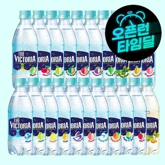 [G마켓]더빅토리아 탄산수 20+20 500ml 19종 골라담기 (15,950원/무료배...