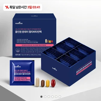 [톡딜] 올인원 종합비타민 30포 (23,900원/무료)