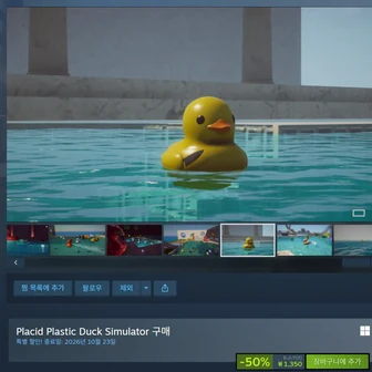 Placid Plastic Duck Simulator -50%