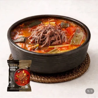 [네이버] 부산 금강 육개장 630g 4팩 (13,900원/네멤무료)