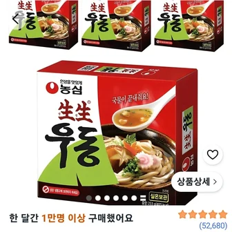 생생우동, 253g, 4개