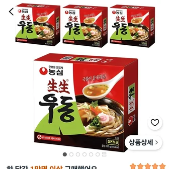 생생우동, 253g, 4개