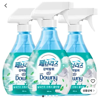페브리즈 섬유탈취제 다우니 실내건조 프레시클린향 360ml 3개