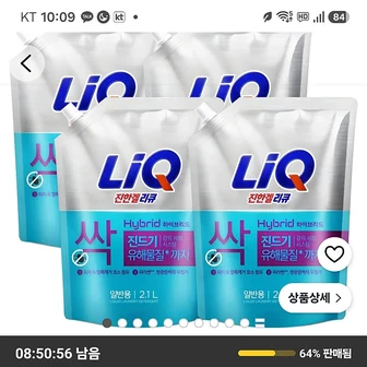 쿠팡)리큐 진한겔 하이브리드 플로랄향 일반용 액상세제 리필, 2.1L, 4개 11,520원