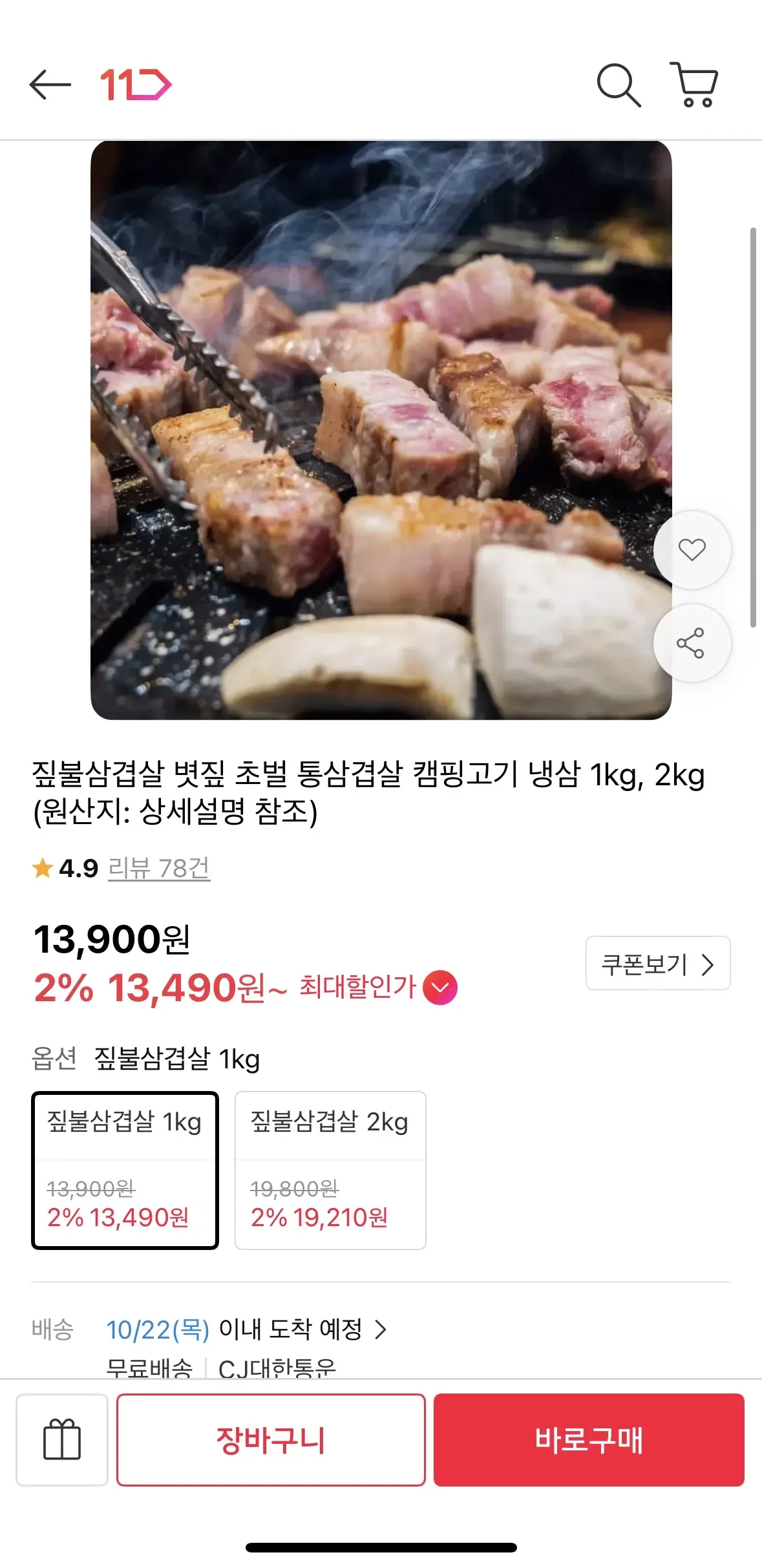 블라인드 처리된 글입니다.