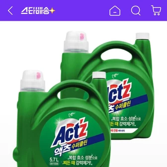 피죤 액츠 수퍼 클린 2.5L 2개