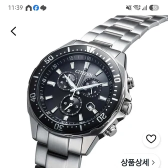 시티즌 에코드라이브 크로노그래프 다이버 VO10-6771 남자시계