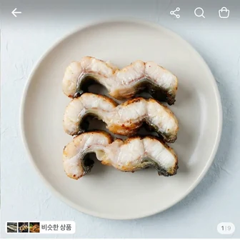 [토스] 민물장어 1kg(손질 후 700g) (18,900원/무배)