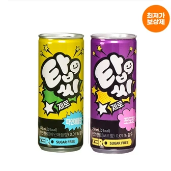 탑씨 제로 250ml*30캔 3종(포도/파인애플)