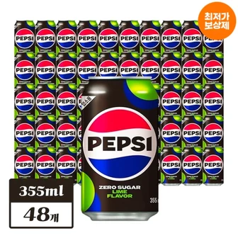 펩시 제로슈거 라임향 355ml x 48개 업소용