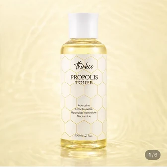 [네이버] 프로폴리스 토너 150ml (4,990원/무료)
