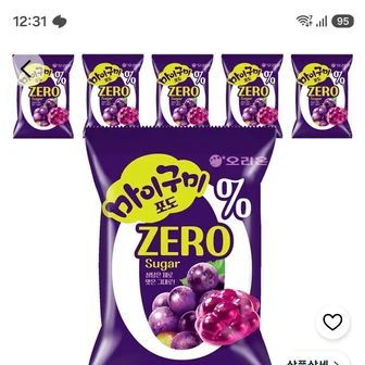 주의) 마이구미 포도 ZERO Sugar, 54g, 6개