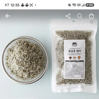 토스)볶음용 햇멸치 2봉 9310원