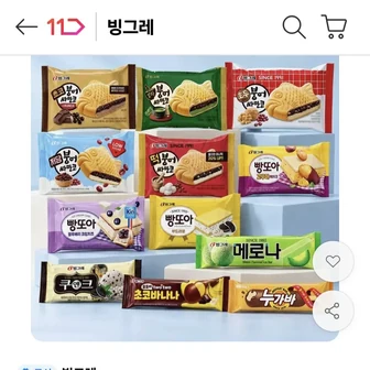 빙그레 붕어싸만코, 빵또아, 바 아이스크림 32개 골라담기