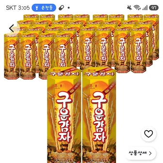 쿠팡) 해태제과 구운감자 24g 30개 12,590원