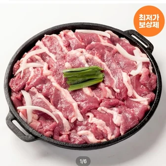 무항생제 국내산 1등급 오리로스 500g 2개