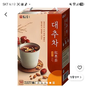 쿠팡) 담터 대추차 플러스 15g 50개입 9,680원