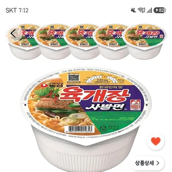 쿠팡)육개장 사발면 86g, 6개 4,430원