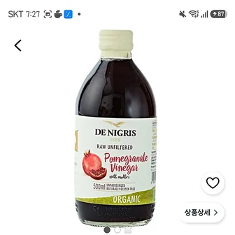 오름/쿠팡)데니그리스 유기농 석류 식초, 500ml, 1개 3,900원