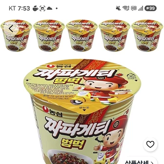쿠팡)짜파게티 범벅 컵라면 70g, 6개 4250원