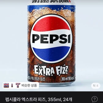 펩시콜라 엑스트라 피즈, 355ml, 24개