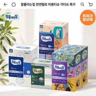 [오늘의집] 잘풀리는집 리얼실키 미용티슈 250매 24팩 (22,901/무료)