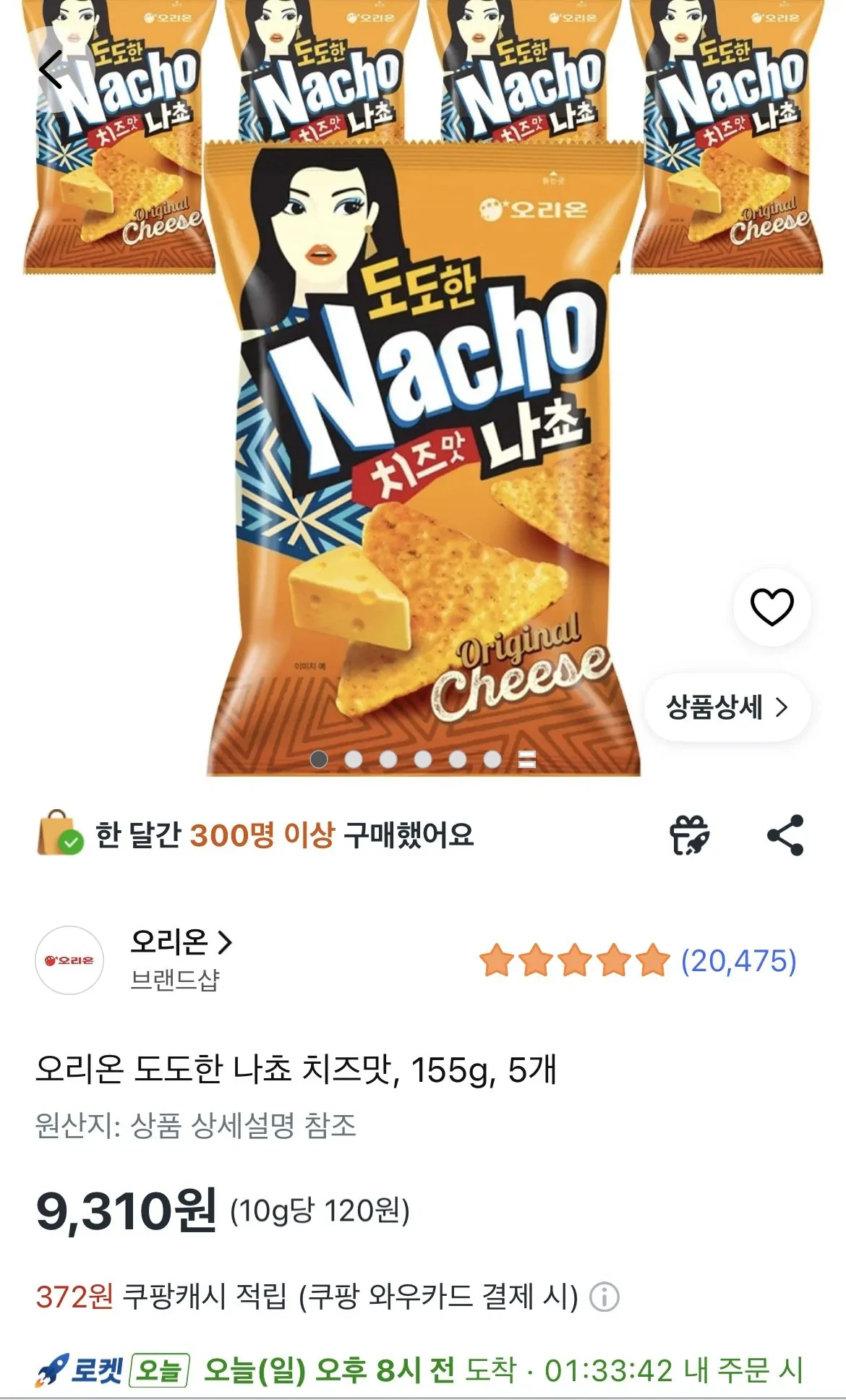 오리온 도도한 나쵸 치즈맛, 155g, 5개