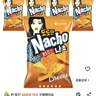 오리온 도도한 나쵸 치즈맛, 155g, 5개