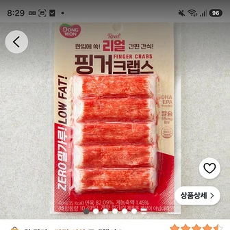 쿠팡 동원 핑거크랩스 390원