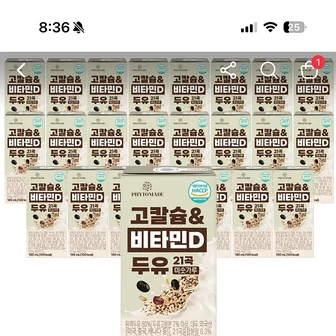 토스) 두유 미숫가룩 24개 8,200원