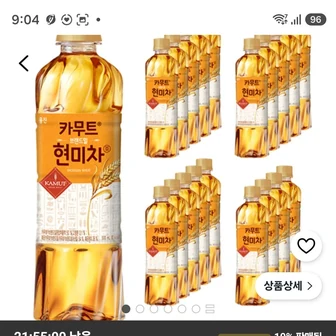 웅진 카무트 현미차, 500ml, 20개