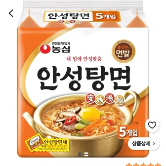 안성탕면 125g, 5개, (1팩)